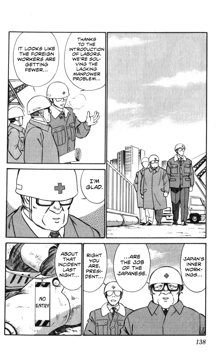 Kidou Keisatsu Patlabor Chapter 11.13-1 page 13 - Vol.11 Chapter 13.01: Melancholic Labor <Part 1>