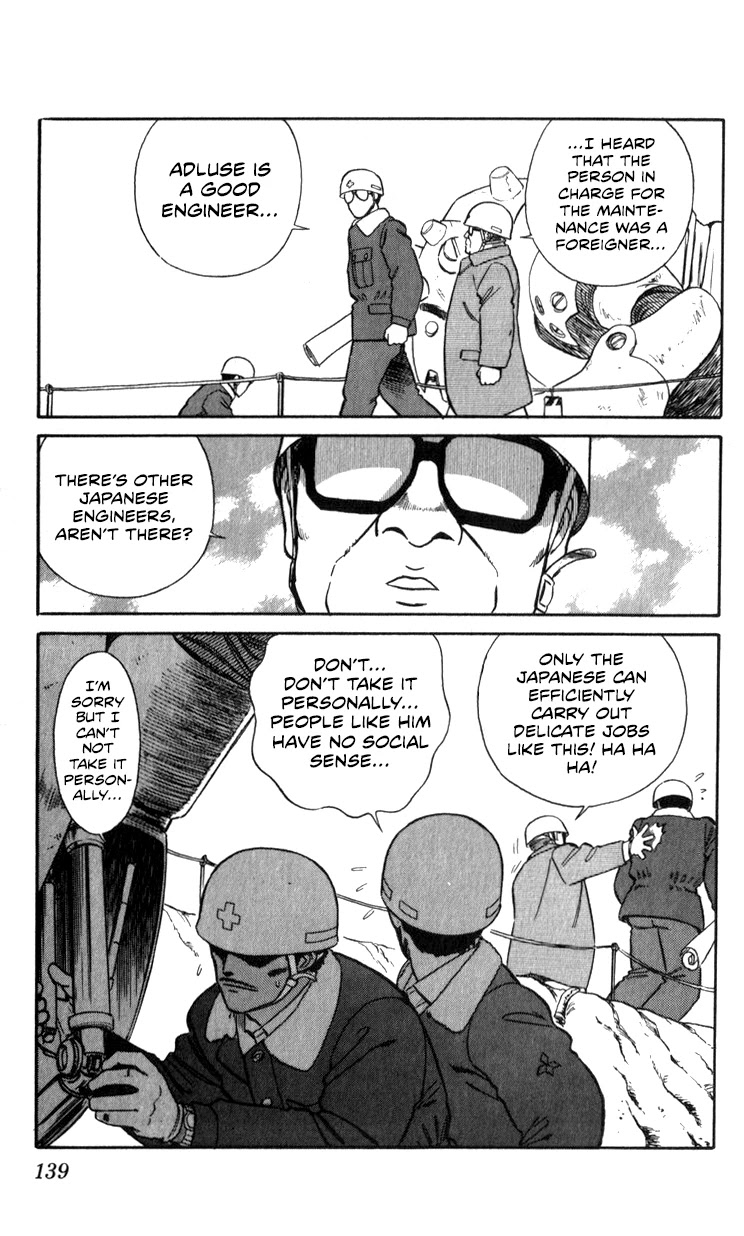 Kidou Keisatsu Patlabor Chapter 11.13-1 page 14 - Vol.11 Chapter 13.01: Melancholic Labor <Part 1>