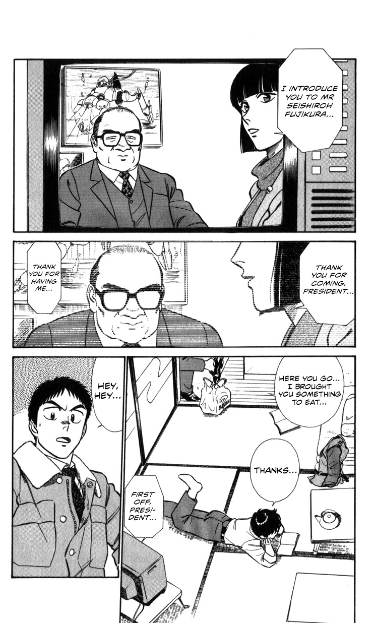 Kidou Keisatsu Patlabor Chapter 11.13-1 page 16 - Vol.11 Chapter 13.01: Melancholic Labor <Part 1>