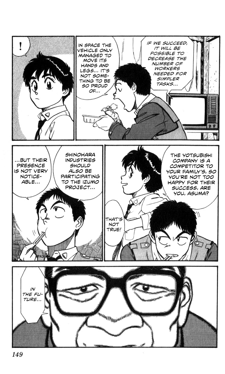 Kidou Keisatsu Patlabor Chapter 11.13-1 page 23 - Vol.11 Chapter 13.01: Melancholic Labor <Part 1>