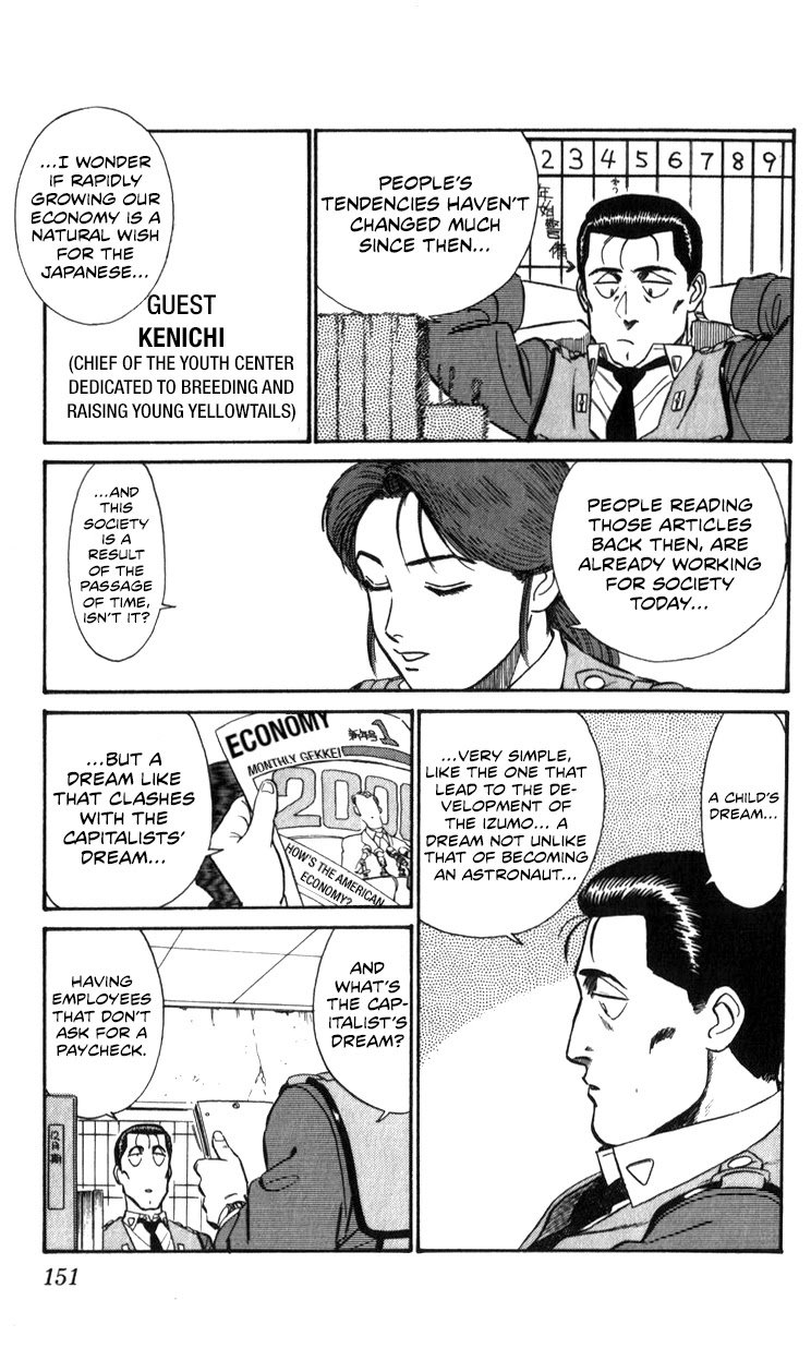 Kidou Keisatsu Patlabor Chapter 11.13-1 page 25 - Vol.11 Chapter 13.01: Melancholic Labor <Part 1>