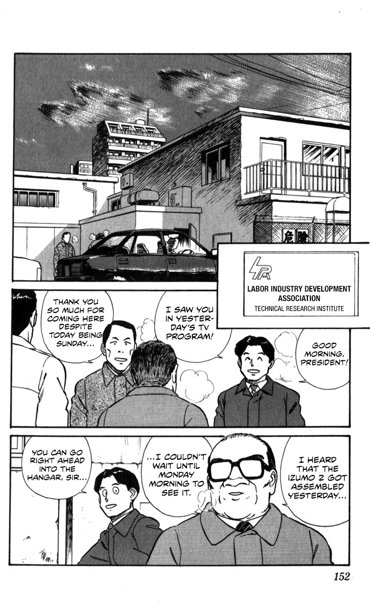 Kidou Keisatsu Patlabor Chapter 11.13-1 page 26 - Vol.11 Chapter 13.01: Melancholic Labor <Part 1>