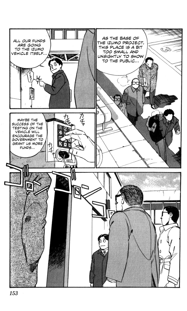 Kidou Keisatsu Patlabor Chapter 11.13-1 page 27 - Vol.11 Chapter 13.01: Melancholic Labor <Part 1>
