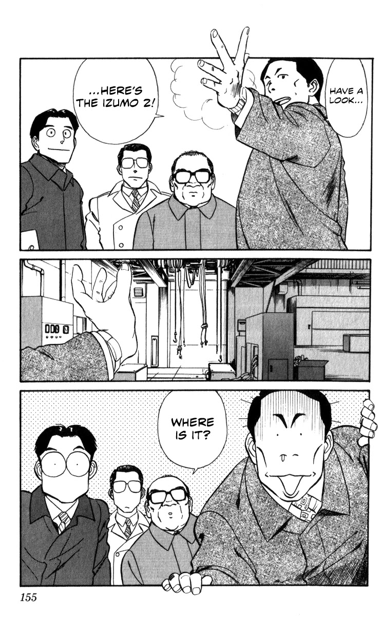 Kidou Keisatsu Patlabor Chapter 11.13-1 page 29 - Vol.11 Chapter 13.01: Melancholic Labor <Part 1>