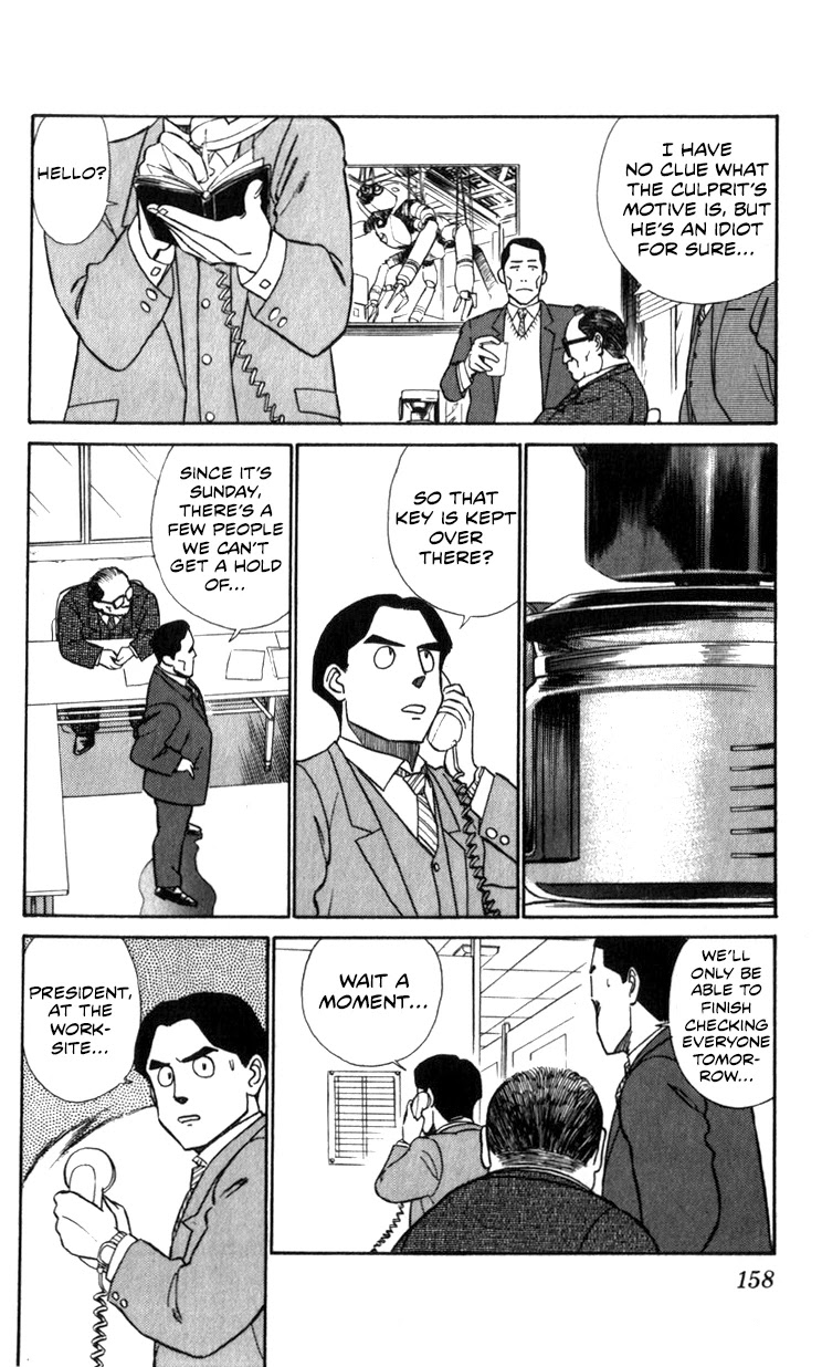 Kidou Keisatsu Patlabor Chapter 11.13-1 page 32 - Vol.11 Chapter 13.01: Melancholic Labor <Part 1>
