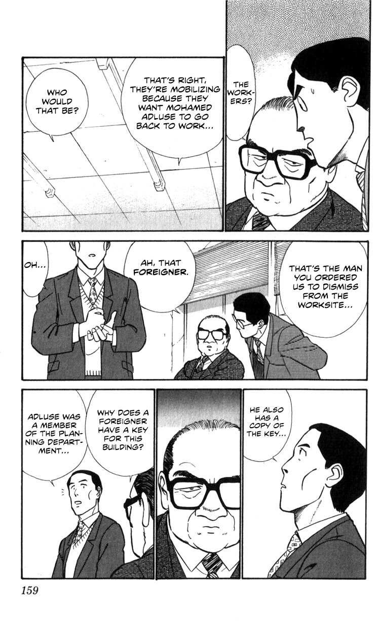Kidou Keisatsu Patlabor Chapter 11.13-1 page 33 - Vol.11 Chapter 13.01: Melancholic Labor <Part 1>