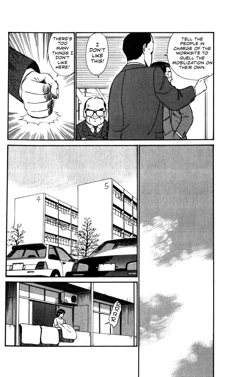 Kidou Keisatsu Patlabor Chapter 11.13-1 page 34 - Vol.11 Chapter 13.01: Melancholic Labor <Part 1>