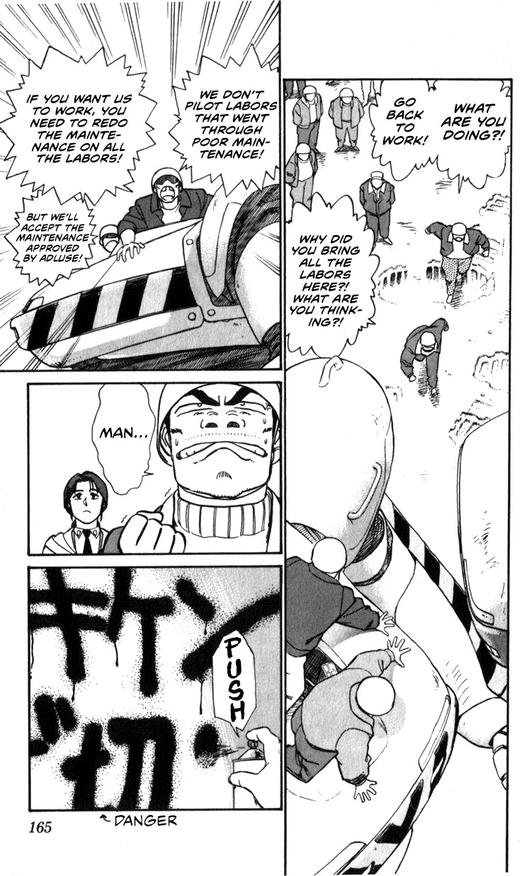 Kidou Keisatsu Patlabor Chapter 11.13-1 page 39 - Vol.11 Chapter 13.01: Melancholic Labor <Part 1>