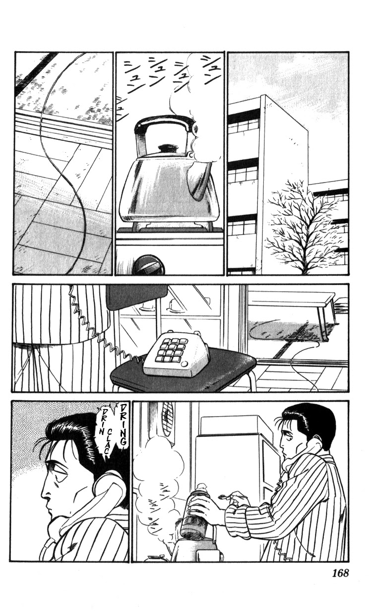 Kidou Keisatsu Patlabor Chapter 11.13-1 page 42 - Vol.11 Chapter 13.01: Melancholic Labor <Part 1>