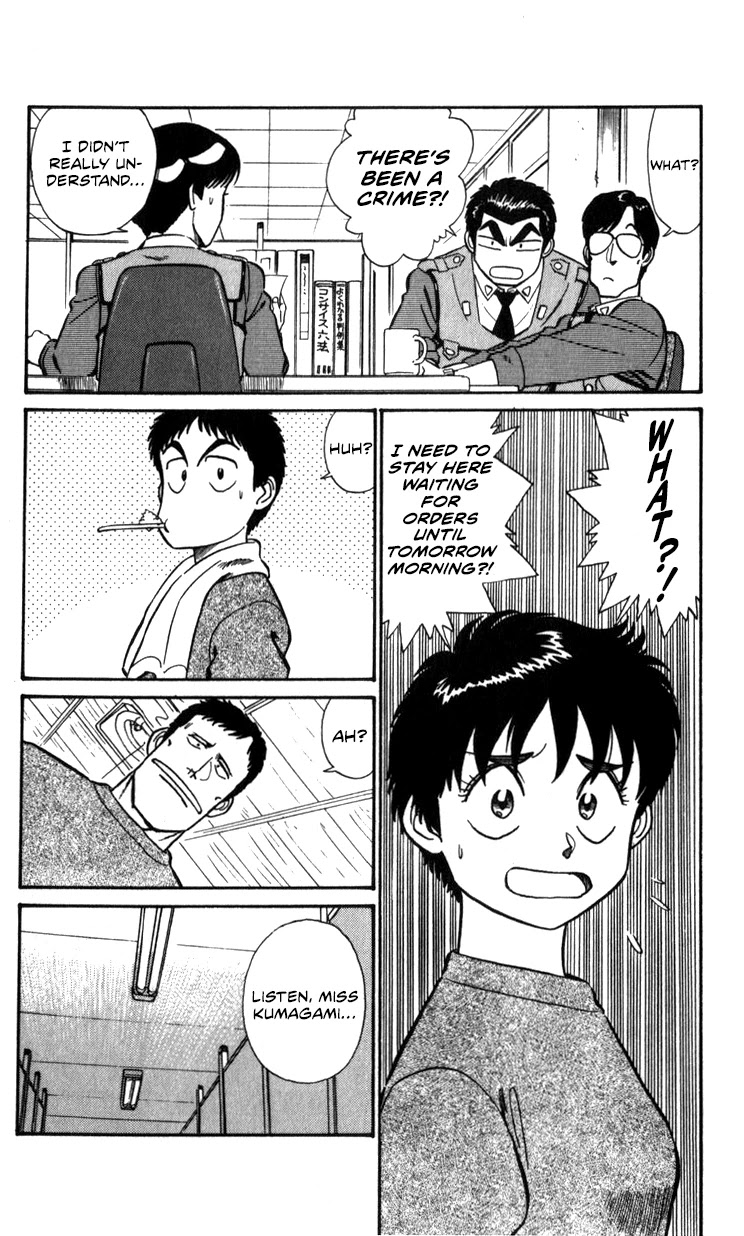 Kidou Keisatsu Patlabor Chapter 11.13-1 page 44 - Vol.11 Chapter 13.01: Melancholic Labor <Part 1>