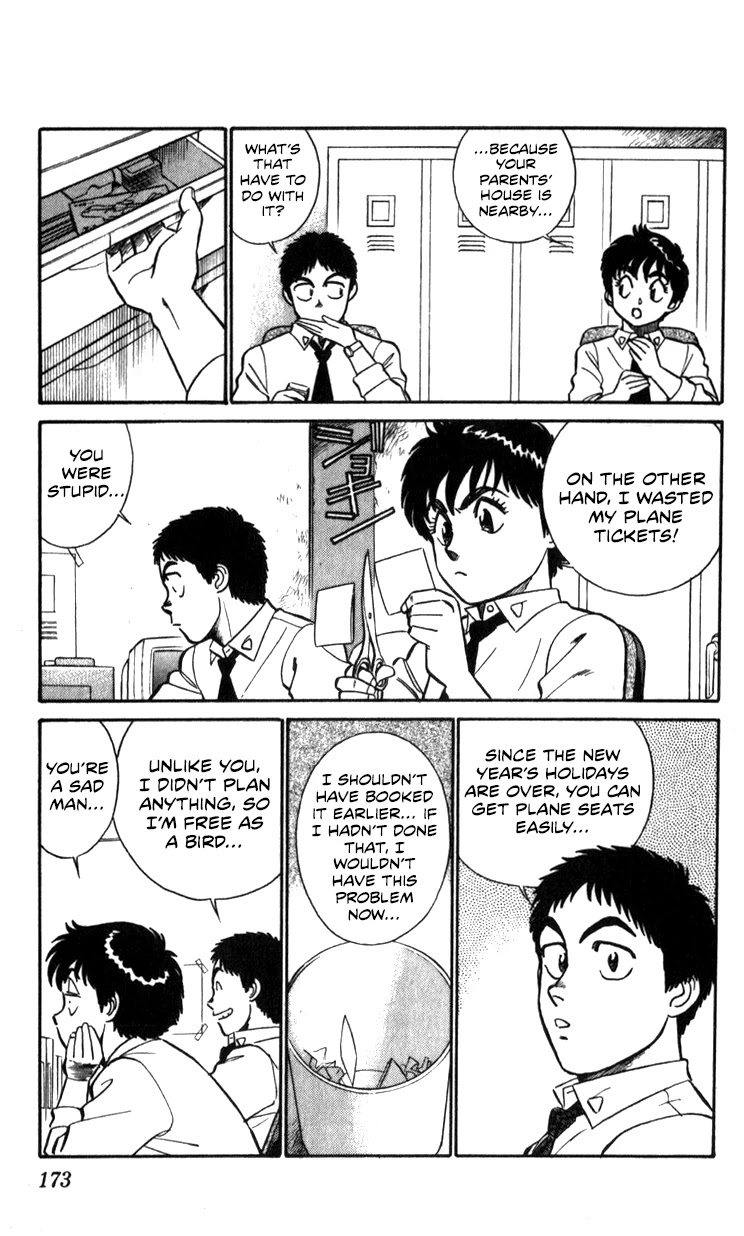 Kidou Keisatsu Patlabor Chapter 11.13-1 page 47 - Vol.11 Chapter 13.01: Melancholic Labor <Part 1>