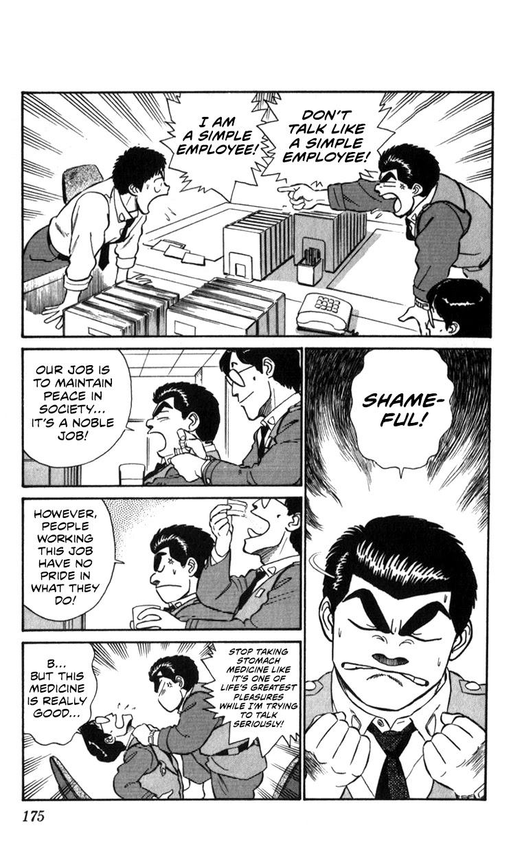 Kidou Keisatsu Patlabor Chapter 11.13-1 page 49 - Vol.11 Chapter 13.01: Melancholic Labor <Part 1>