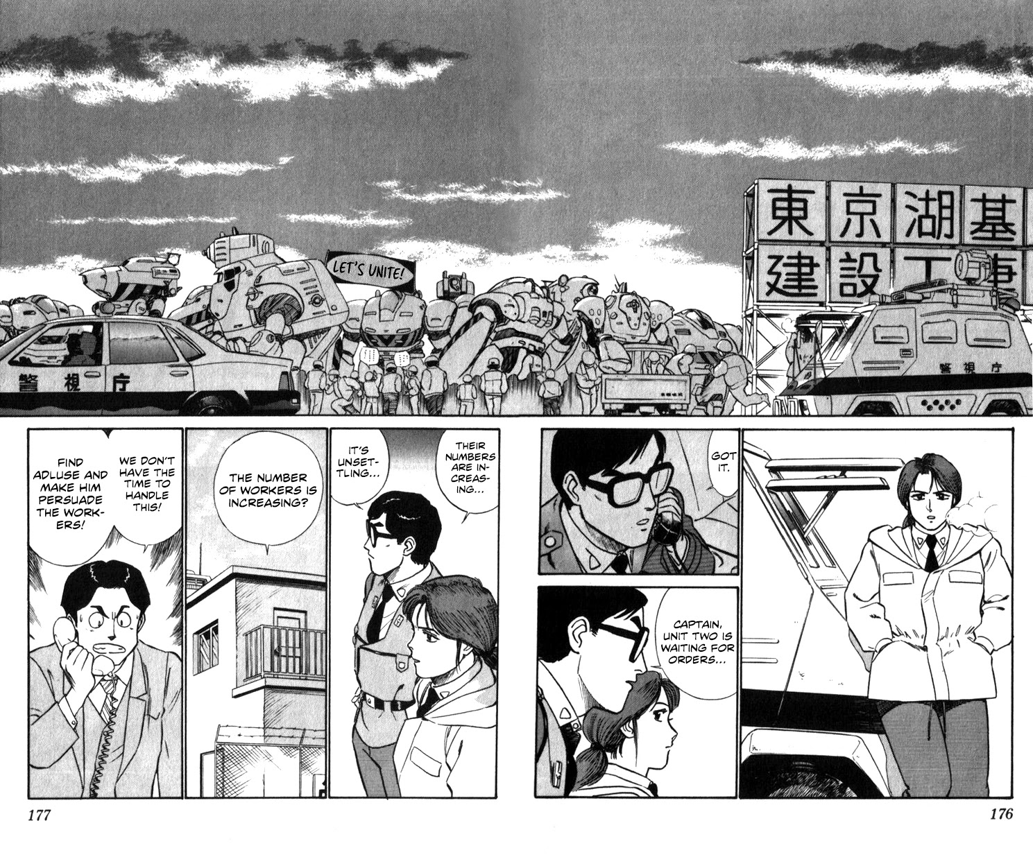 Kidou Keisatsu Patlabor Chapter 11.13-1 page 50 - Vol.11 Chapter 13.01: Melancholic Labor <Part 1>