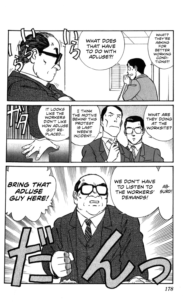 Kidou Keisatsu Patlabor Chapter 11.13-1 page 51 - Vol.11 Chapter 13.01: Melancholic Labor <Part 1>