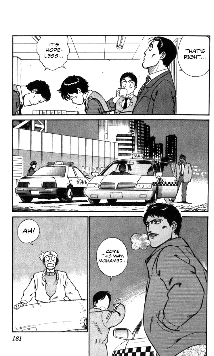 Kidou Keisatsu Patlabor Chapter 11.13-1 page 54 - Vol.11 Chapter 13.01: Melancholic Labor <Part 1>