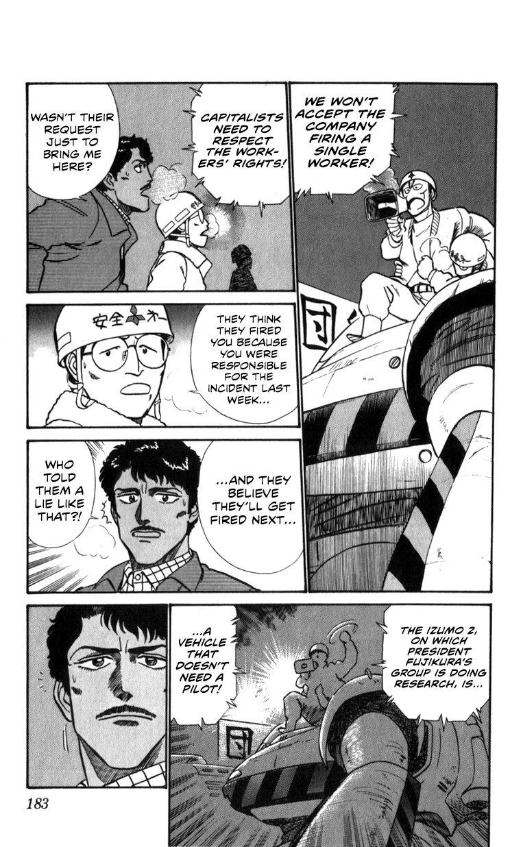 Kidou Keisatsu Patlabor Chapter 11.13-1 page 56 - Vol.11 Chapter 13.01: Melancholic Labor <Part 1>