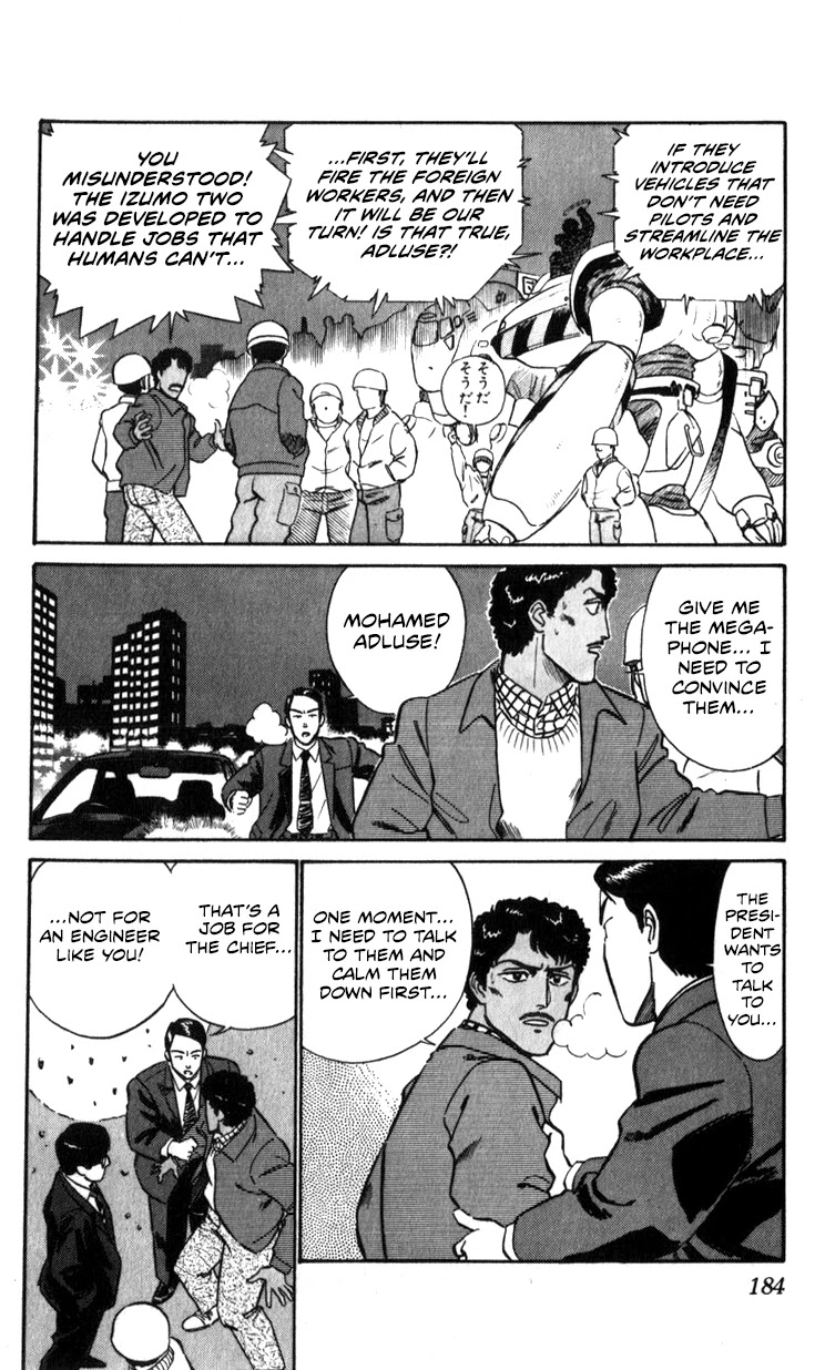 Kidou Keisatsu Patlabor Chapter 11.13-1 page 57 - Vol.11 Chapter 13.01: Melancholic Labor <Part 1>