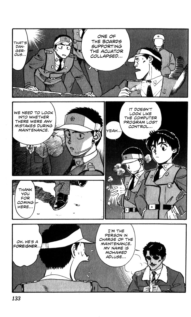 Kidou Keisatsu Patlabor Chapter 11.13-1 page 8 - Vol.11 Chapter 13.01: Melancholic Labor <Part 1>