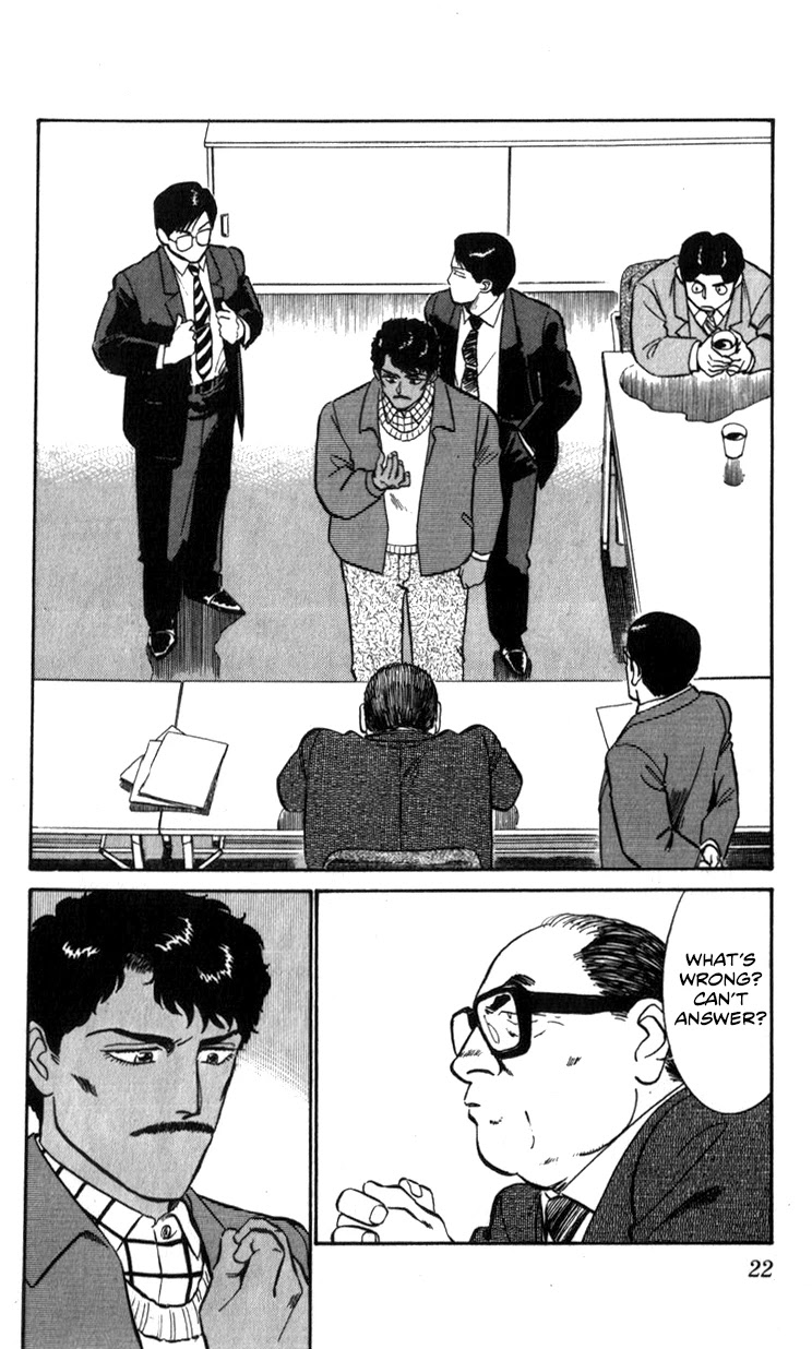 Kidou Keisatsu Patlabor Chapter 12.13-2 page 22 - Vol.12 Chapter 13.02: Melancholic Labor <Part 2>
