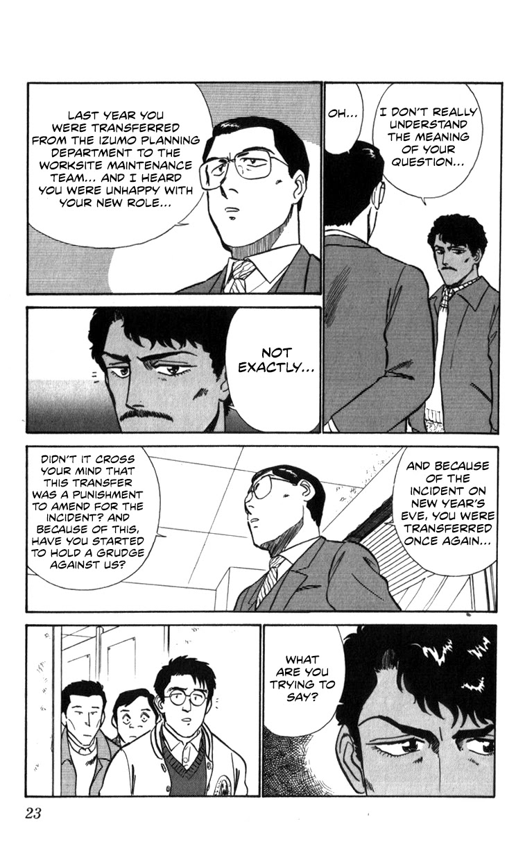 Kidou Keisatsu Patlabor Chapter 12.13-2 page 23 - Vol.12 Chapter 13.02: Melancholic Labor <Part 2>