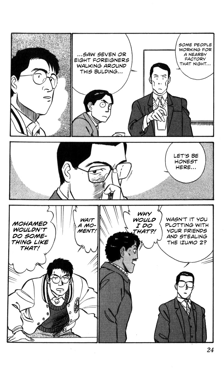 Kidou Keisatsu Patlabor Chapter 12.13-2 page 24 - Vol.12 Chapter 13.02: Melancholic Labor <Part 2>