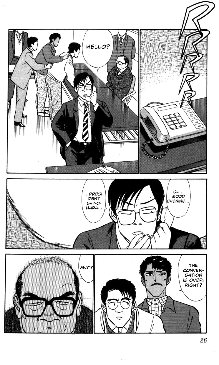 Kidou Keisatsu Patlabor Chapter 12.13-2 page 26 - Vol.12 Chapter 13.02: Melancholic Labor <Part 2>