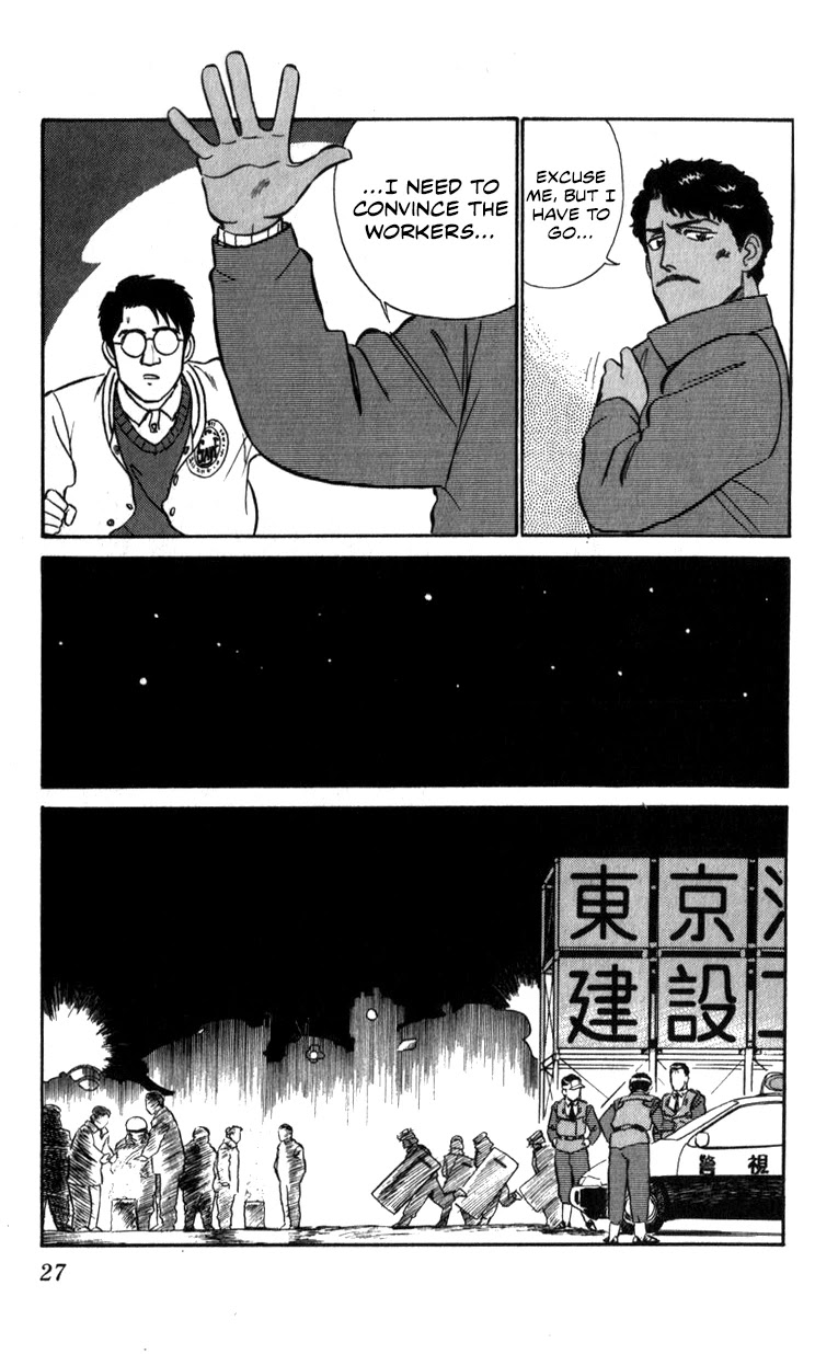 Kidou Keisatsu Patlabor Chapter 12.13-2 page 27 - Vol.12 Chapter 13.02: Melancholic Labor <Part 2>