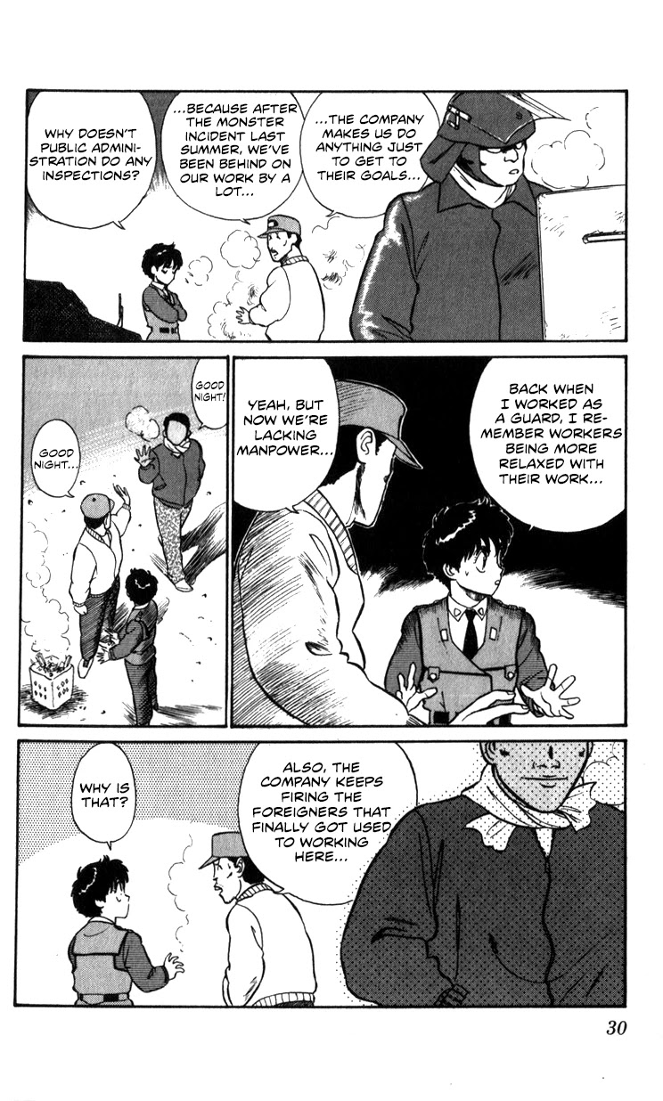 Kidou Keisatsu Patlabor Chapter 12.13-2 page 30 - Vol.12 Chapter 13.02: Melancholic Labor <Part 2>