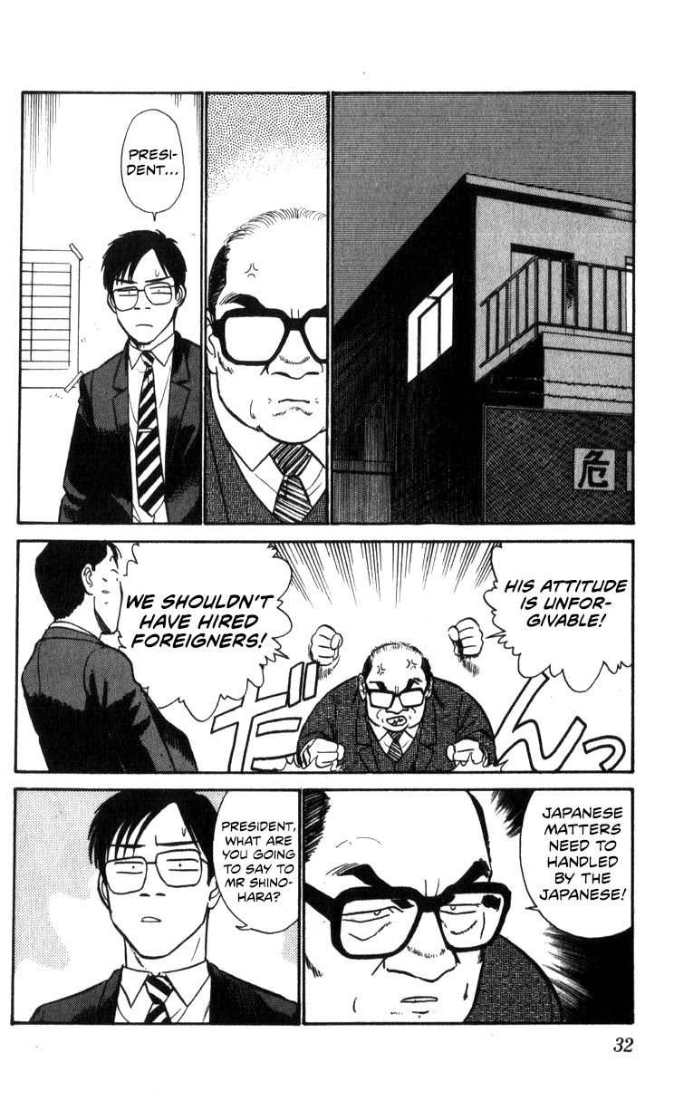 Kidou Keisatsu Patlabor Chapter 12.13-2 page 32 - Vol.12 Chapter 13.02: Melancholic Labor <Part 2>