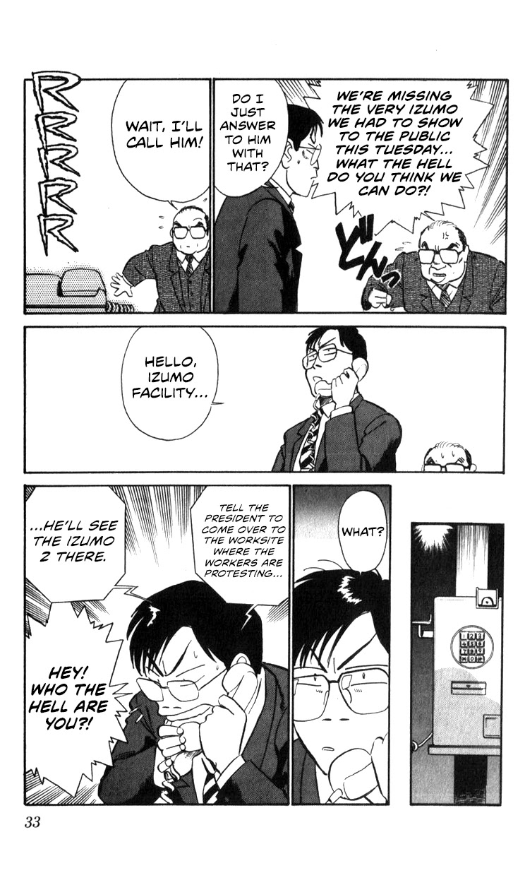 Kidou Keisatsu Patlabor Chapter 12.13-2 page 33 - Vol.12 Chapter 13.02: Melancholic Labor <Part 2>