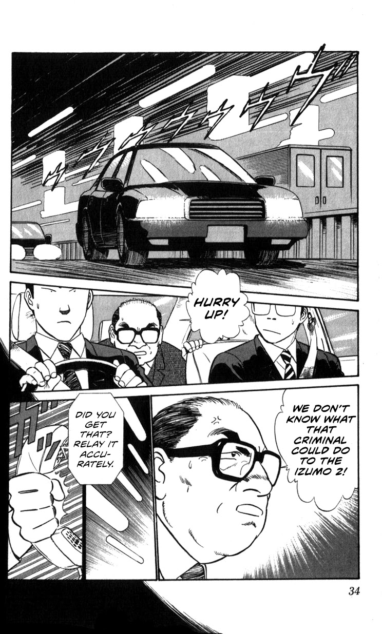 Kidou Keisatsu Patlabor Chapter 12.13-2 page 34 - Vol.12 Chapter 13.02: Melancholic Labor <Part 2>