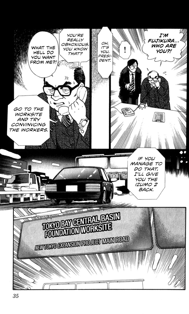 Kidou Keisatsu Patlabor Chapter 12.13-2 page 35 - Vol.12 Chapter 13.02: Melancholic Labor <Part 2>