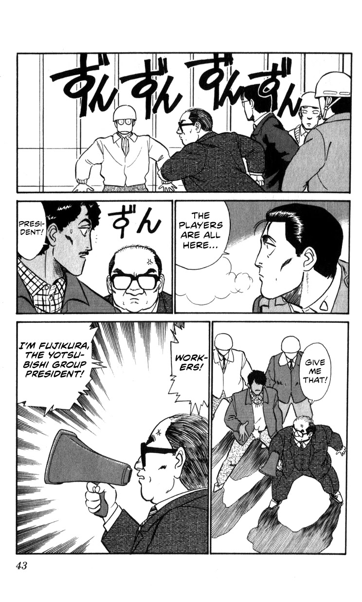 Kidou Keisatsu Patlabor Chapter 12.13-2 page 43 - Vol.12 Chapter 13.02: Melancholic Labor <Part 2>