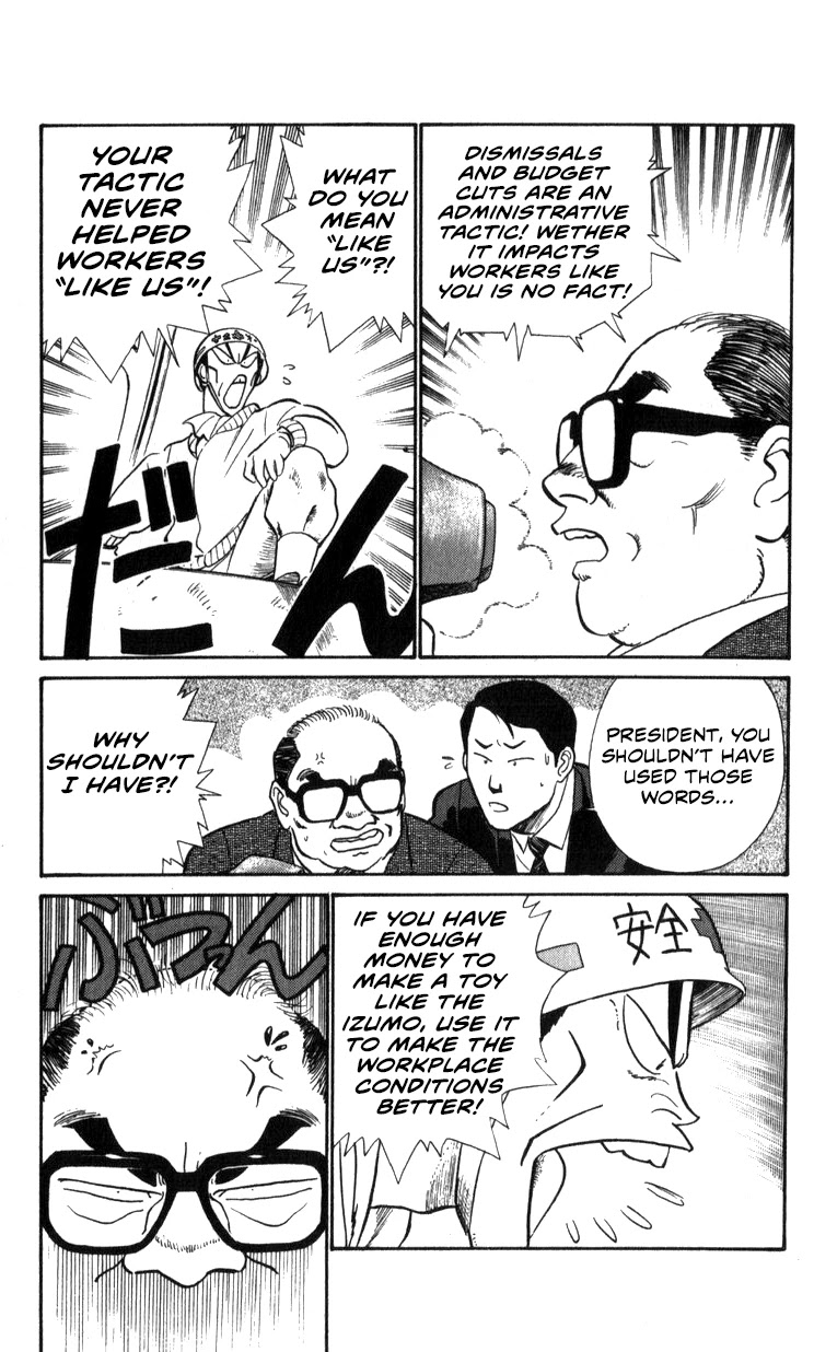 Kidou Keisatsu Patlabor Chapter 12.13-2 page 45 - Vol.12 Chapter 13.02: Melancholic Labor <Part 2>