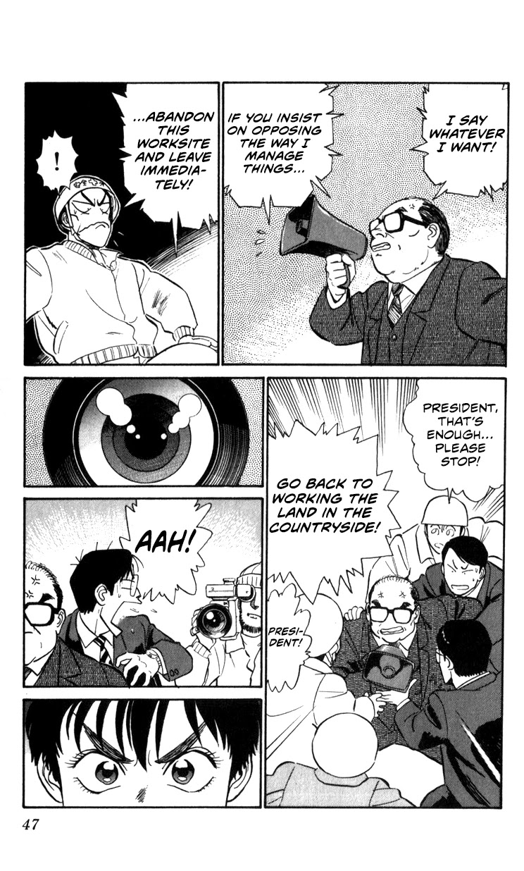 Kidou Keisatsu Patlabor Chapter 12.13-2 page 47 - Vol.12 Chapter 13.02: Melancholic Labor <Part 2>
