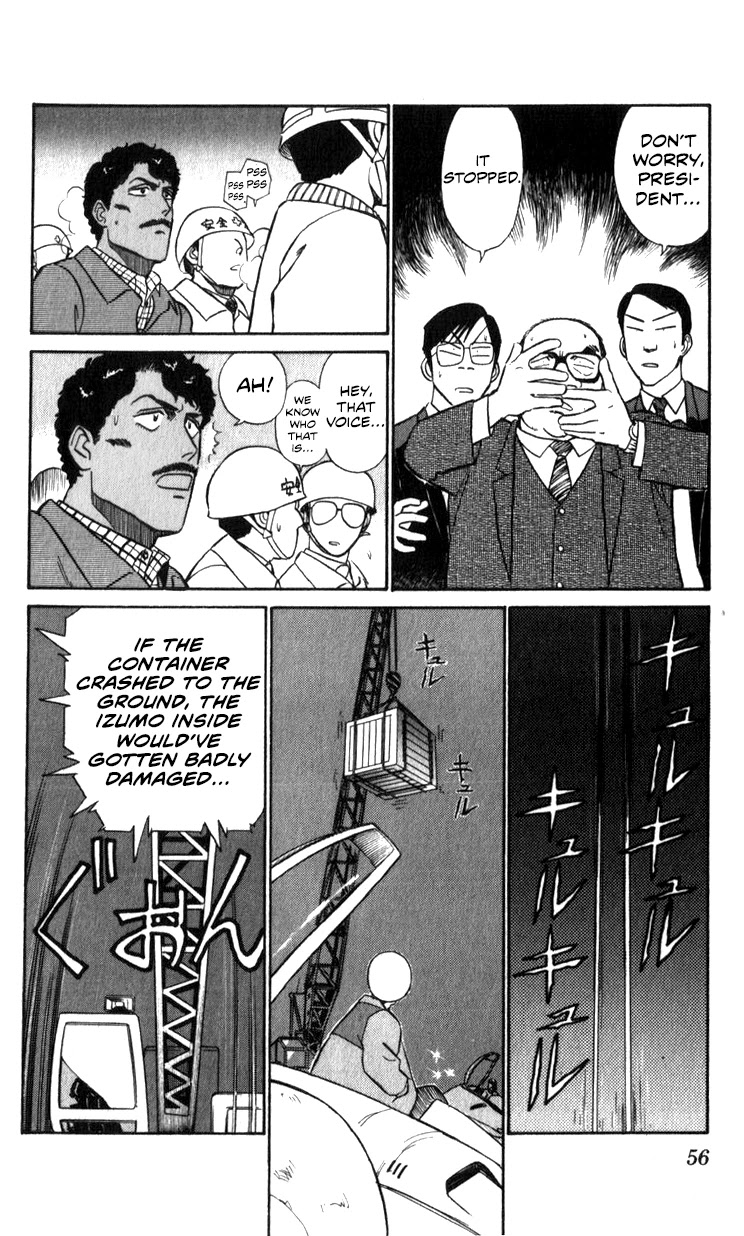 Kidou Keisatsu Patlabor Chapter 12.13-2 page 56 - Vol.12 Chapter 13.02: Melancholic Labor <Part 2>