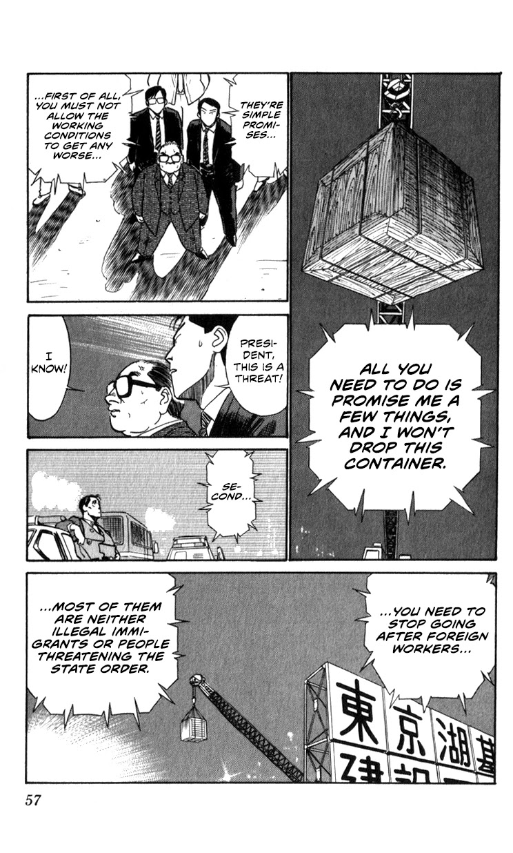 Kidou Keisatsu Patlabor Chapter 12.13-2 page 57 - Vol.12 Chapter 13.02: Melancholic Labor <Part 2>