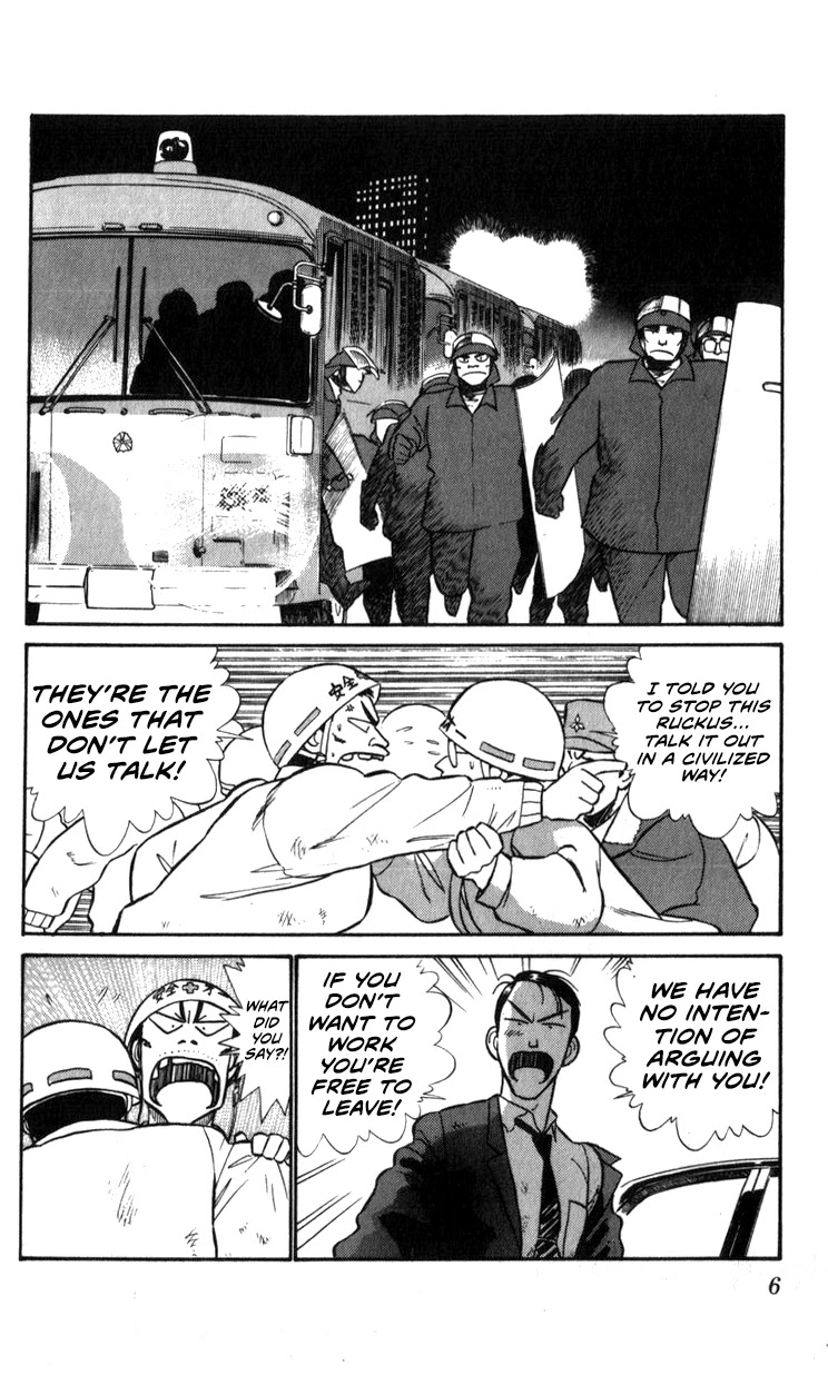 Kidou Keisatsu Patlabor Chapter 12.13-2 page 6 - Vol.12 Chapter 13.02: Melancholic Labor <Part 2>