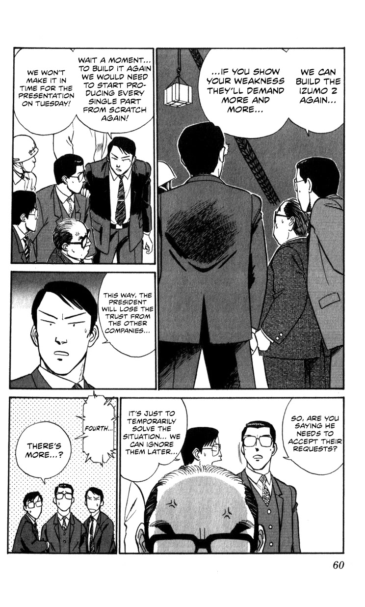 Kidou Keisatsu Patlabor Chapter 12.13-2 page 60 - Vol.12 Chapter 13.02: Melancholic Labor <Part 2>