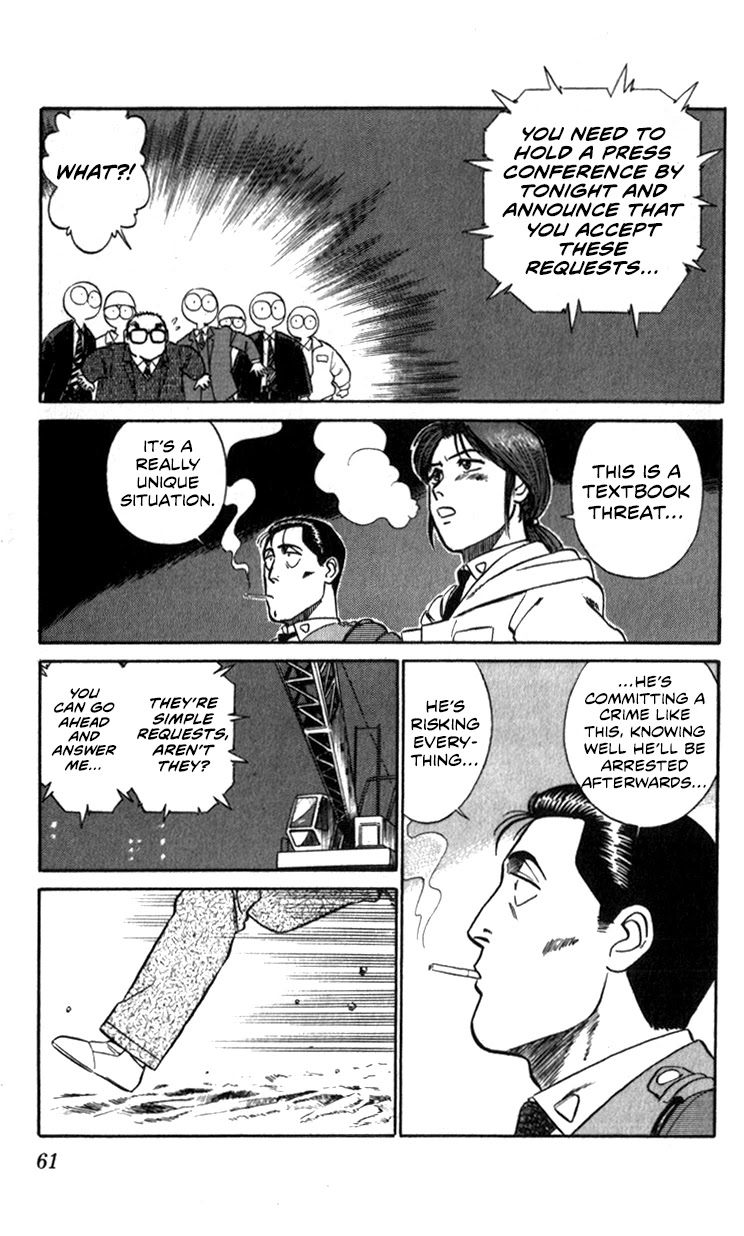 Kidou Keisatsu Patlabor Chapter 12.13-2 page 61 - Vol.12 Chapter 13.02: Melancholic Labor <Part 2>