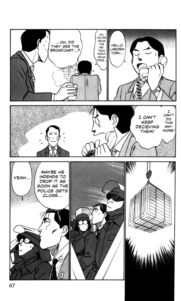 Kidou Keisatsu Patlabor Chapter 12.13-2 page 67 - Vol.12 Chapter 13.02: Melancholic Labor <Part 2>
