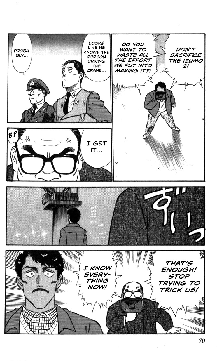 Kidou Keisatsu Patlabor Chapter 12.13-2 page 70 - Vol.12 Chapter 13.02: Melancholic Labor <Part 2>
