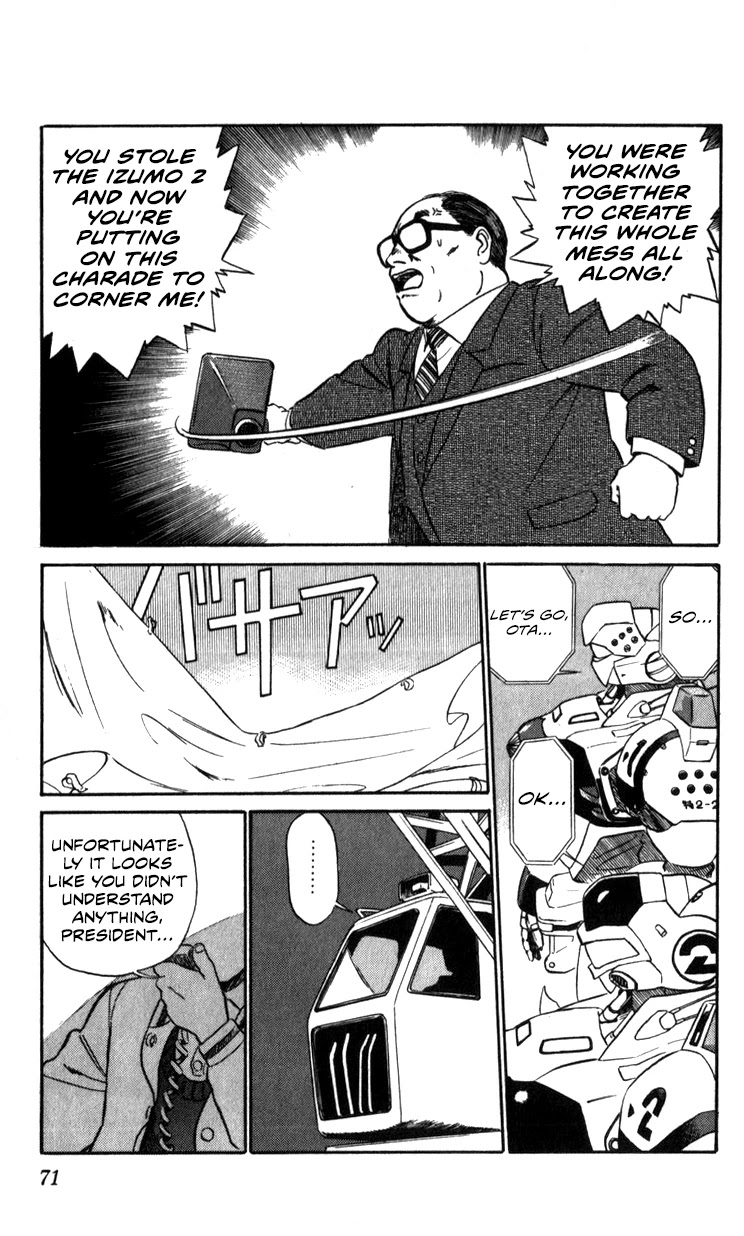 Kidou Keisatsu Patlabor Chapter 12.13-2 page 71 - Vol.12 Chapter 13.02: Melancholic Labor <Part 2>