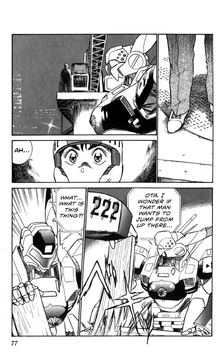 Kidou Keisatsu Patlabor Chapter 12.13-2 page 76 - Vol.12 Chapter 13.02: Melancholic Labor <Part 2>