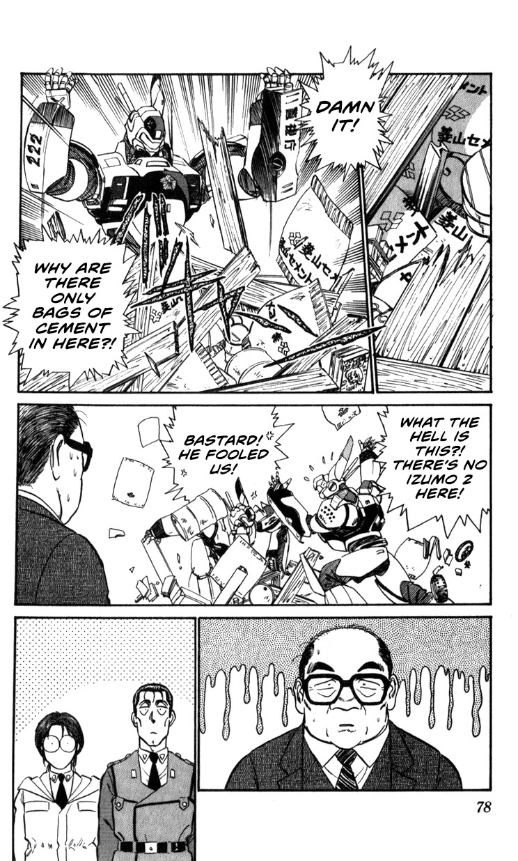 Kidou Keisatsu Patlabor Chapter 12.13-2 page 77 - Vol.12 Chapter 13.02: Melancholic Labor <Part 2>
