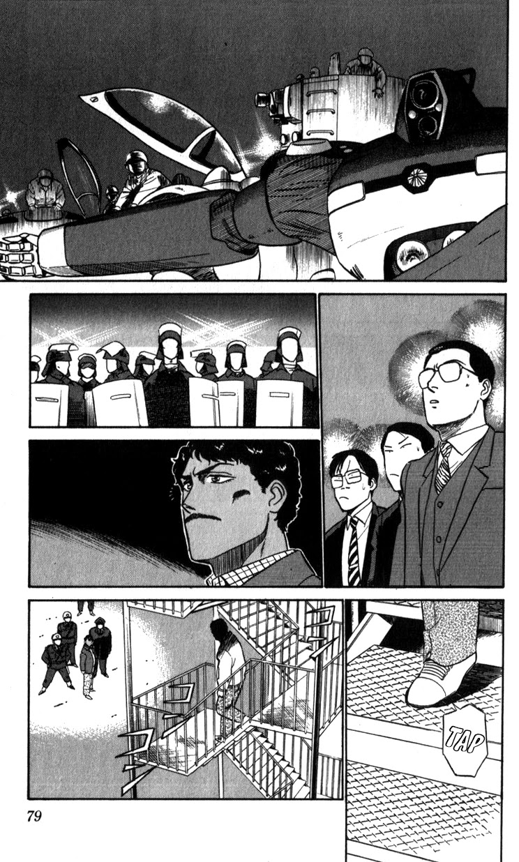 Kidou Keisatsu Patlabor Chapter 12.13-2 page 78 - Vol.12 Chapter 13.02: Melancholic Labor <Part 2>