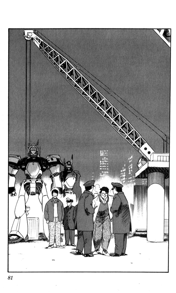 Kidou Keisatsu Patlabor Chapter 12.13-2 page 80 - Vol.12 Chapter 13.02: Melancholic Labor <Part 2>