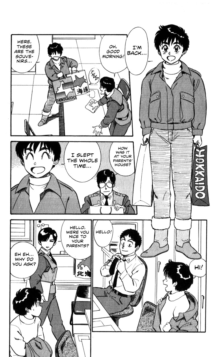 Kidou Keisatsu Patlabor Chapter 12.13-2 page 82 - Vol.12 Chapter 13.02: Melancholic Labor <Part 2>