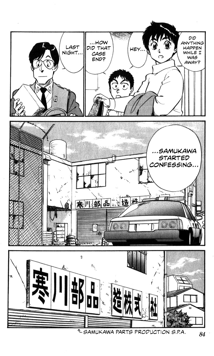 Kidou Keisatsu Patlabor Chapter 12.13-2 page 83 - Vol.12 Chapter 13.02: Melancholic Labor <Part 2>