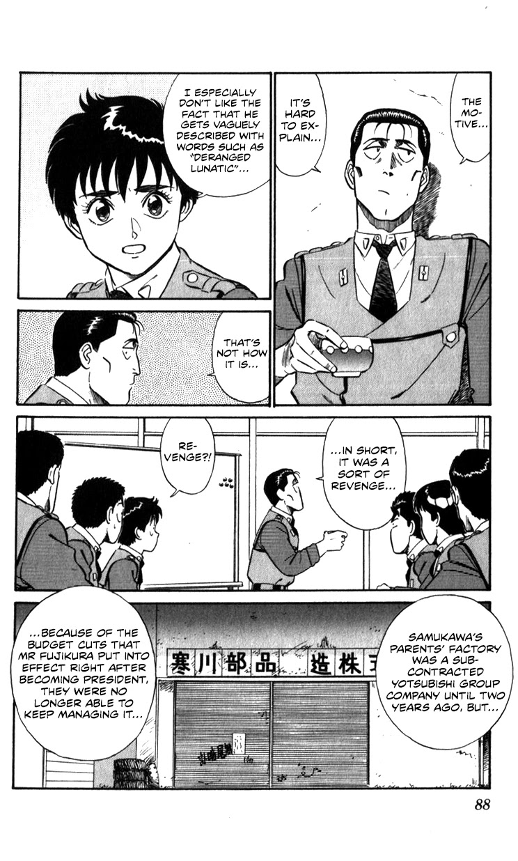 Kidou Keisatsu Patlabor Chapter 12.13-2 page 87 - Vol.12 Chapter 13.02: Melancholic Labor <Part 2>